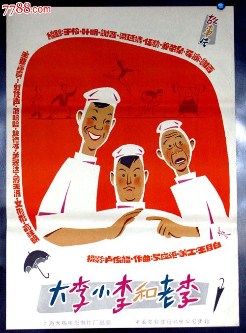 梅瑞迪斯学院文凭毕业证买个多少钱